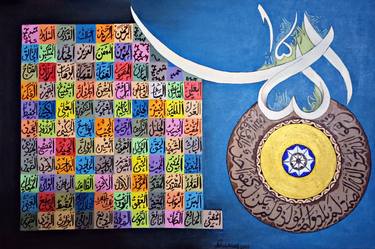 Print of Modern Calligraphy Paintings by Laraib Latif