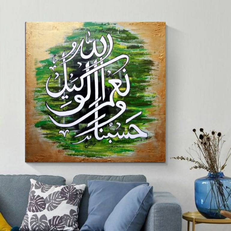 Original Abstract Calligraphy Painting by Laraib Latif