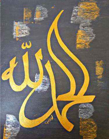 Print of Calligraphy Paintings by Laraib Latif