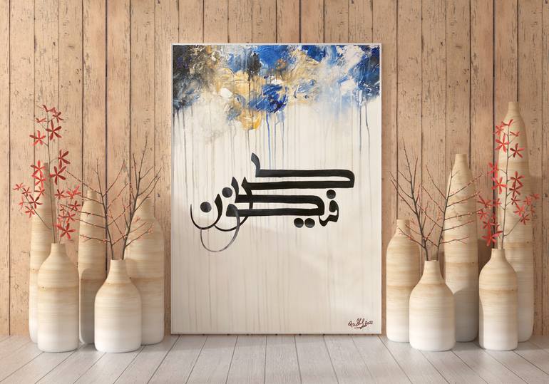 Original Conceptual Calligraphy Painting by Qazi Shaharyar  Akhter
