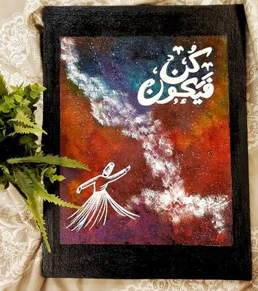 Original Fine Art Calligraphy Paintings by Hafsa Uzair