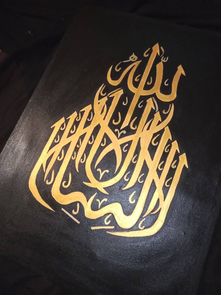 Handmade Islamic calligraphy Painting by Zunaira Bukhari | Saatchi Art