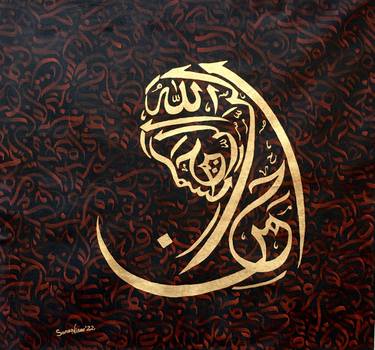 Print of Abstract Calligraphy Paintings by Sana Nisar