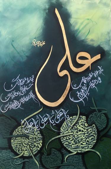 Original Abstract Expressionism Calligraphy Paintings by Sana Nisar