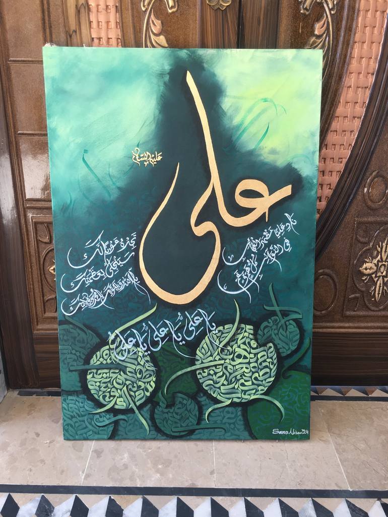 Original Calligraphy Painting by Sana Nisar