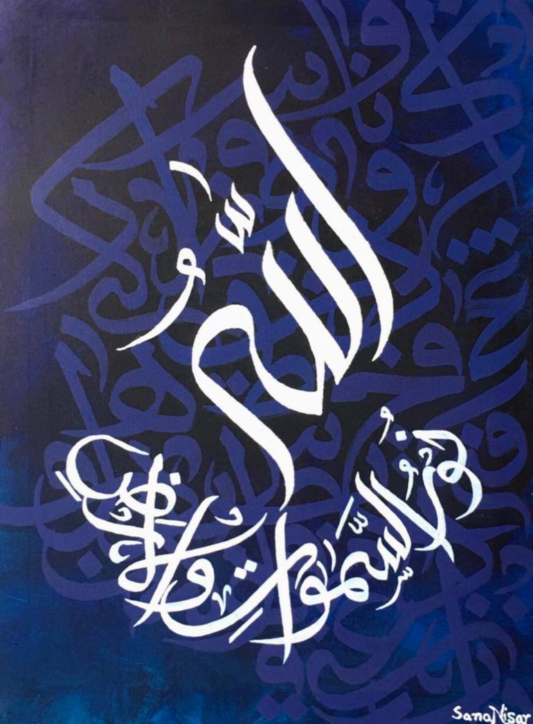 View in a Room Artwork