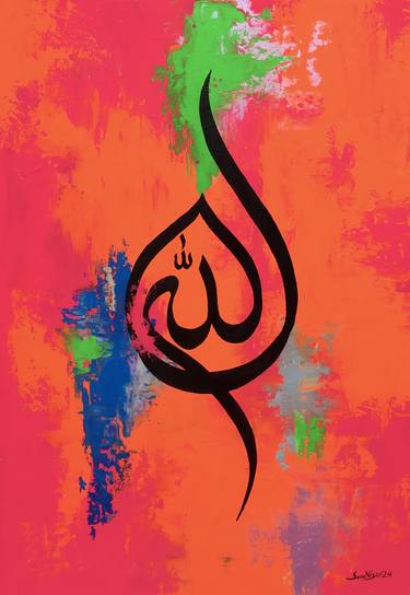 Original Abstract Calligraphy Paintings by Sana Nisar