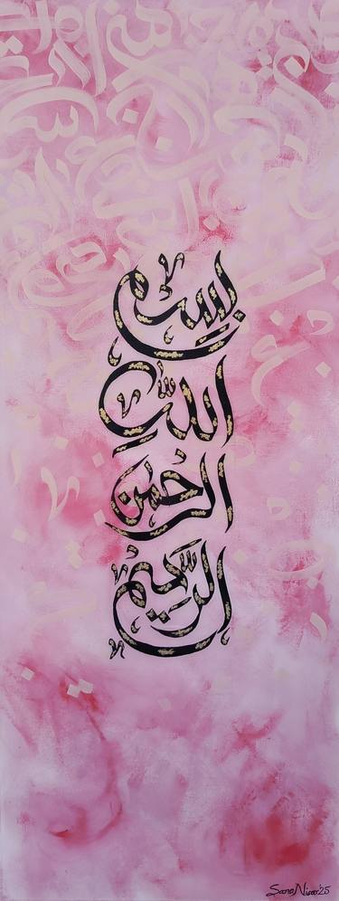 Original Art Deco Calligraphy Painting by Sana Nisar