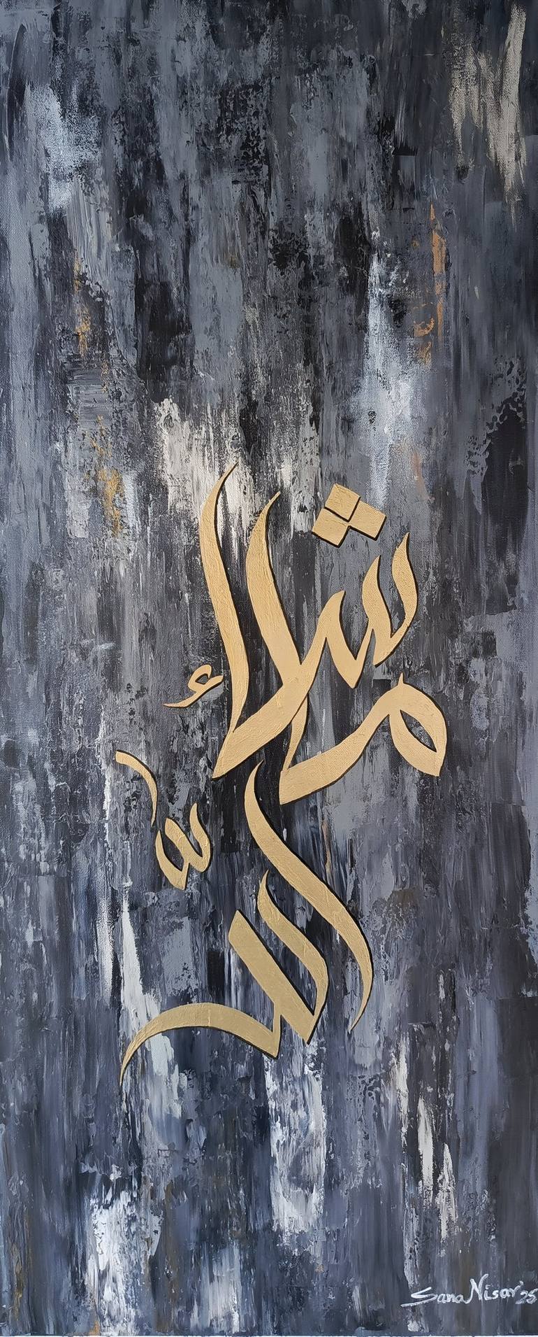 Print of Abstract Calligraphy Paintings by Sana Nisar
