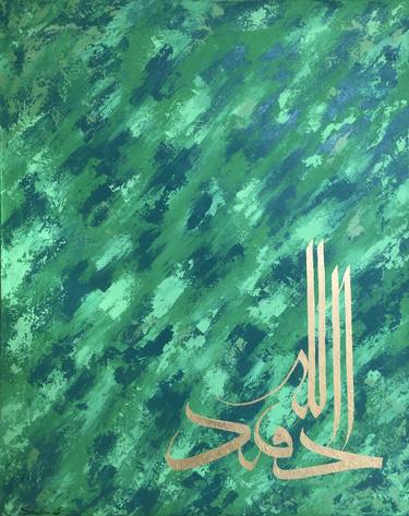 Original Abstract Calligraphy Painting by Sana Nisar