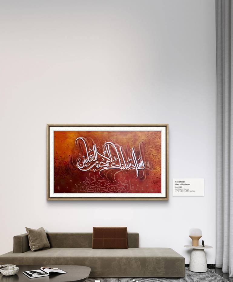 Original Abstract Expressionism Calligraphy Painting by Sana Nisar