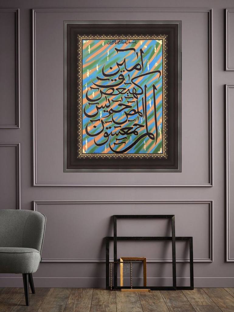 Original Abstract Calligraphy Painting by Sana Nisar