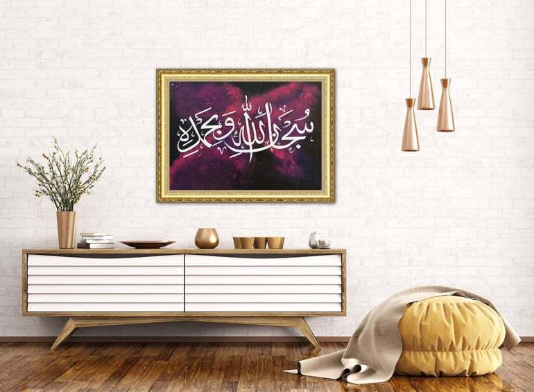 Original Abstract Calligraphy Painting by Sana Nisar
