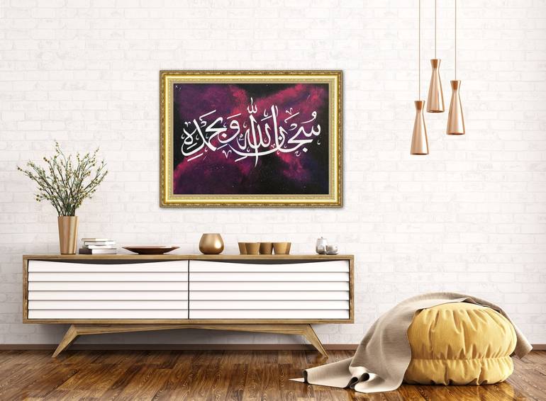 Original Calligraphy Painting by Sana Nisar