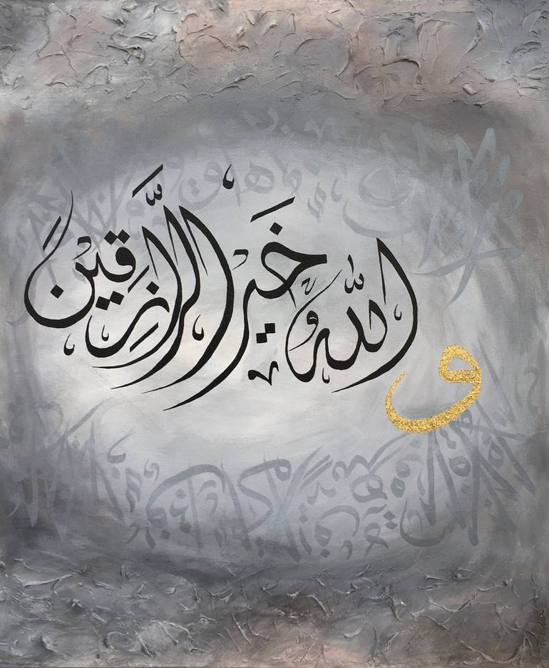 Orders Wallaho khair ur razeqeen-Tradional Islamic Calligraphy Art-Thuluth-Giclée Fine Art Print