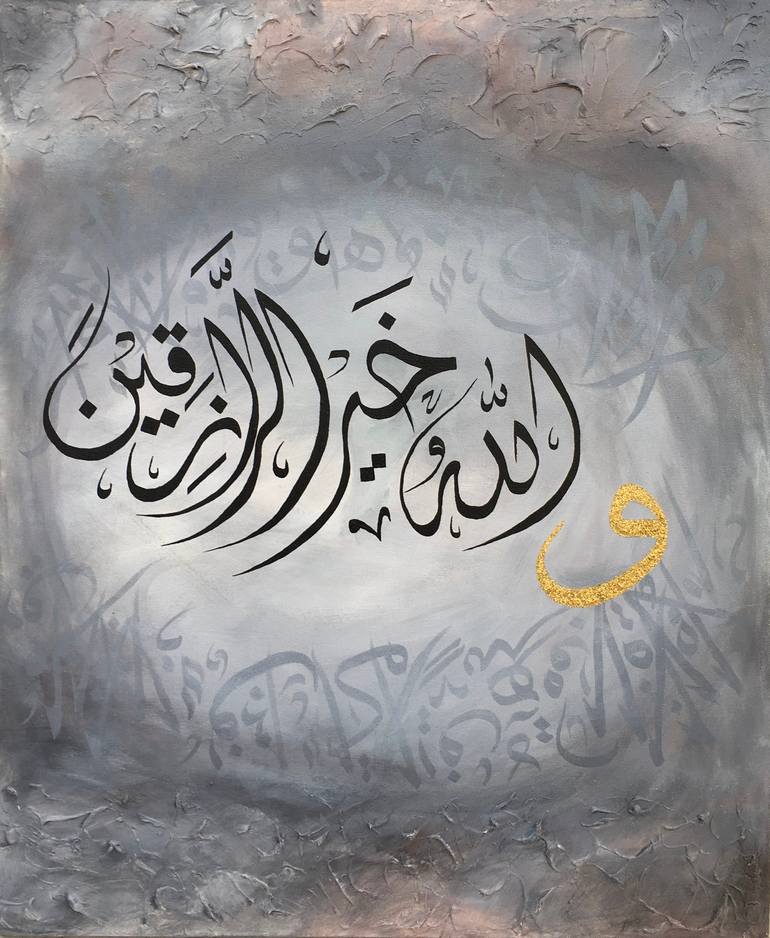 Wallahu khairur Raziqin Calligraphy Painting by Sana Nisar Saatchi Art