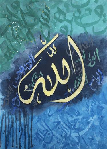 Print of Calligraphy Paintings by Sana Nisar