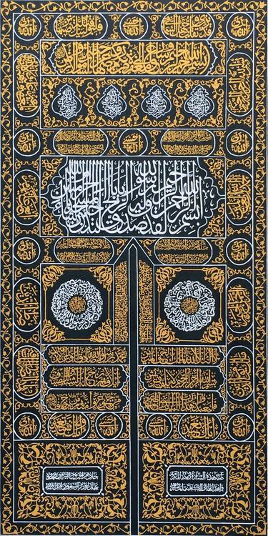 Kiswah (Door of Kaabah) thumb