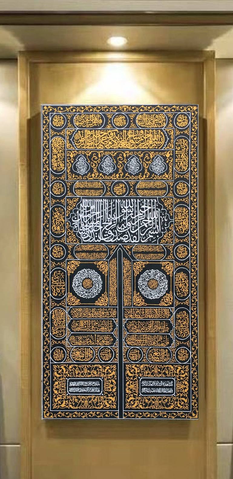 Original Calligraphy Painting by Sana Nisar