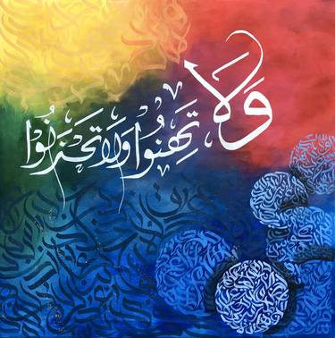 Print of Calligraphy Paintings by Sana Nisar