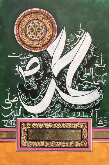 Print of Calligraphy Paintings by Sana Nisar