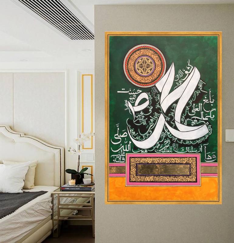 Original Calligraphy Painting by Sana Nisar