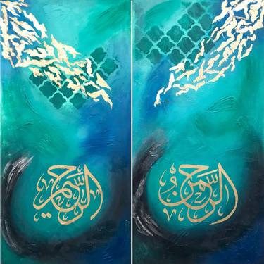 Ar Rahman Ar Raheem Arabic CCalligraphy Painting thumb