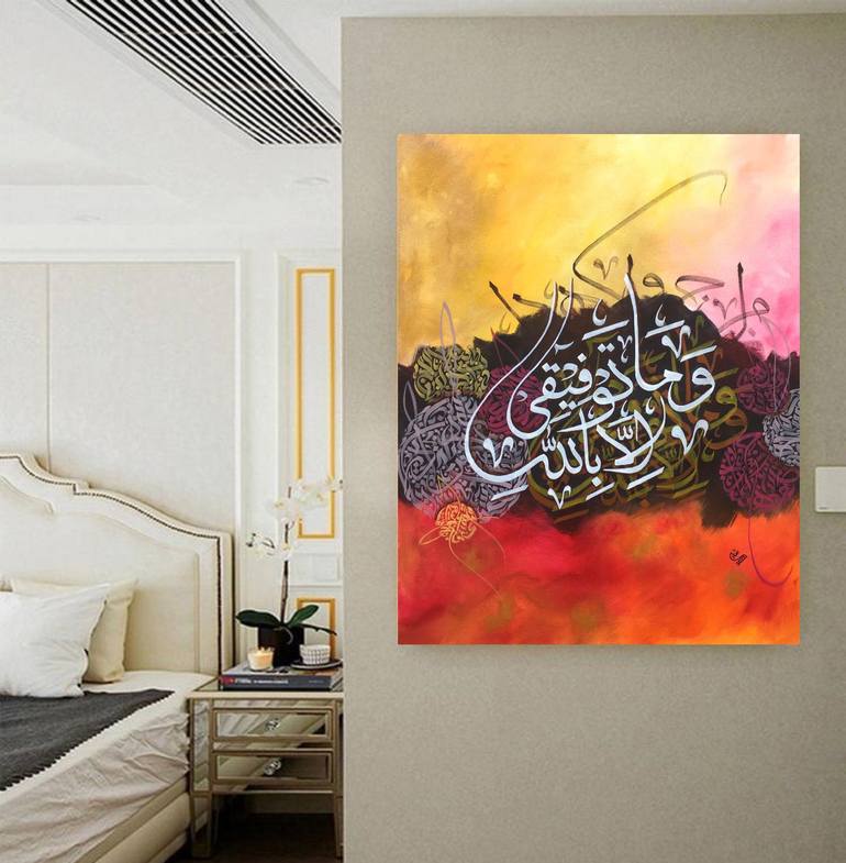 Original Abstract Calligraphy Painting by Sana Nisar