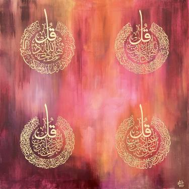 Original Calligraphy Paintings by Sana Nisar