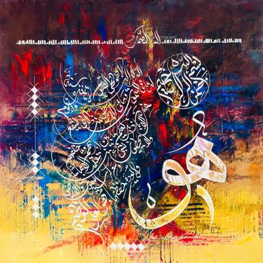 Print of Abstract Expressionism Calligraphy Paintings by Muhammad Ahsan