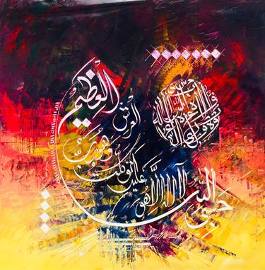 Print of Abstract Expressionism Calligraphy Paintings by Muhammad Ahsan