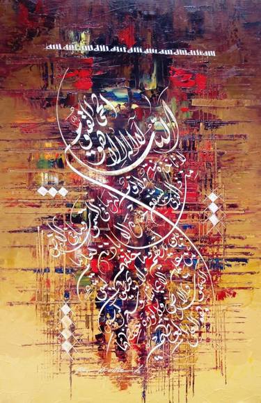Original Abstract Expressionism Calligraphy Paintings by Muhammad Ahsan