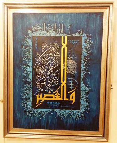 Original Abstract Expressionism Calligraphy Paintings by Muhammad Ahsan