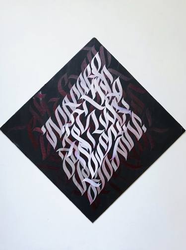 Print of Abstract Calligraphy Paintings by LK Calligra