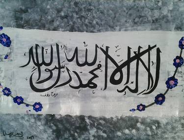Original Abstract Calligraphy Paintings by Urooj Rauf