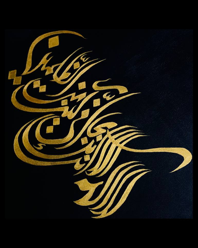 Original Abstract Calligraphy Painting by Hasnain Malik