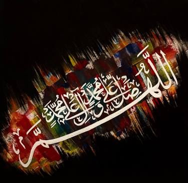Print of Realism Calligraphy Paintings by Hasnain Malik