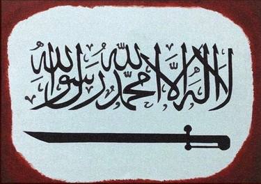 Original Conceptual Calligraphy Paintings by Hasnain Malik