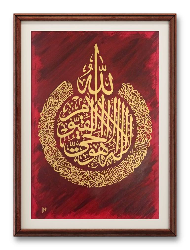Original Calligraphy Painting by Sheza Komal