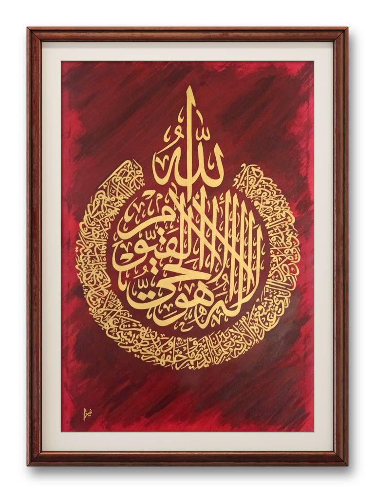Original Abstract Calligraphy Painting by Sheza Komal