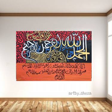 Print of Calligraphy Paintings by Sheza Komal