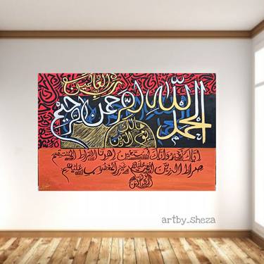 Print of Art Deco Calligraphy Paintings by Sheza Komal