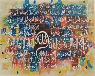 Print of Abstract Calligraphy Paintings by Sheza Komal