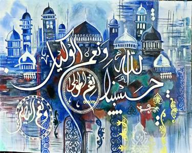Original Abstract Calligraphy Paintings by Sheza Komal