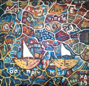 Print of Boat Paintings by Dimitra Christinaki