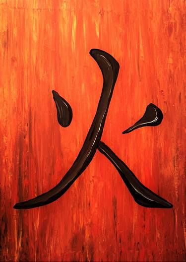 Original Calligraphy Paintings by Marco Antonio Marquez Garcia