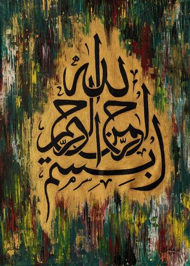 Original Abstract Calligraphy Paintings by Esha Shahid