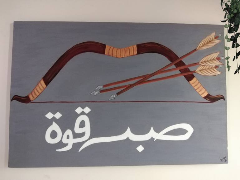 Original Conceptual Calligraphy Painting by Aiman Tahir