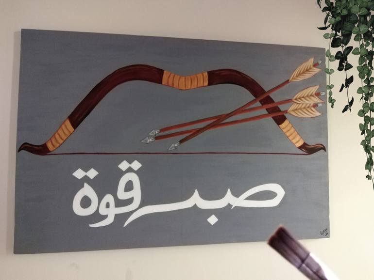 Original Conceptual Calligraphy Painting by Aiman Tahir