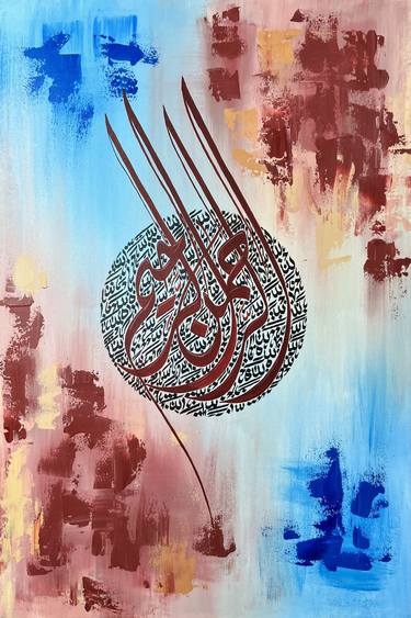 Original Abstract Expressionism Calligraphy Paintings by Yasir Azeemi